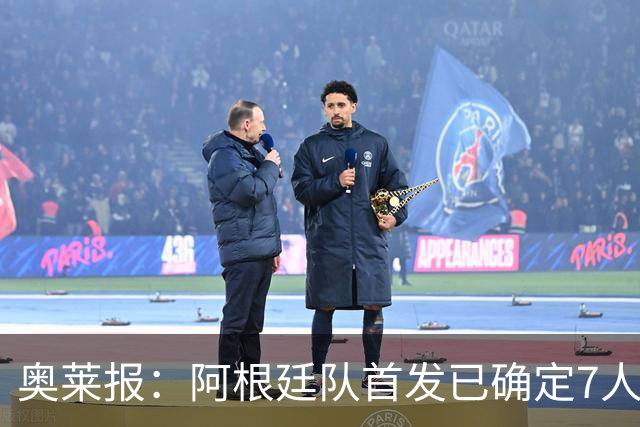 奥莱报：阿根廷队首发已确定7人，梅西更可能与劳塔罗搭档